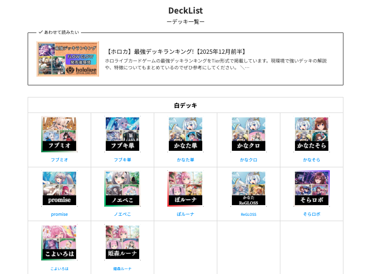 サイト説明画像