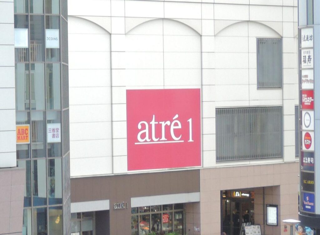 アトレ秋葉原1