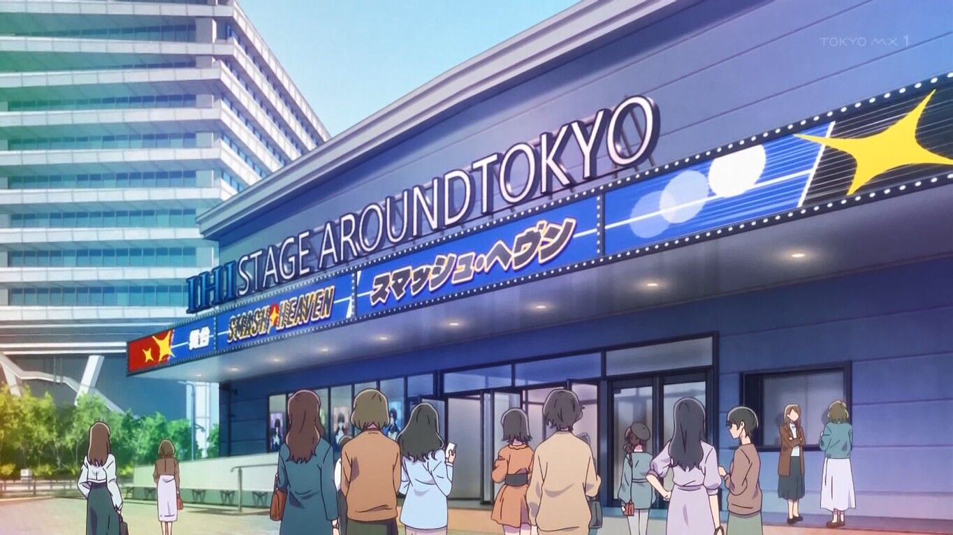 IHIステージアラウンド