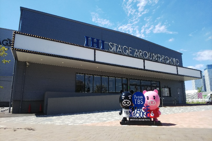 IHIステージアラウンド