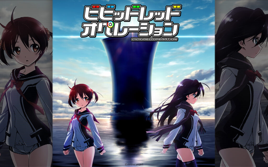 ビビッドレッド・オペレーション