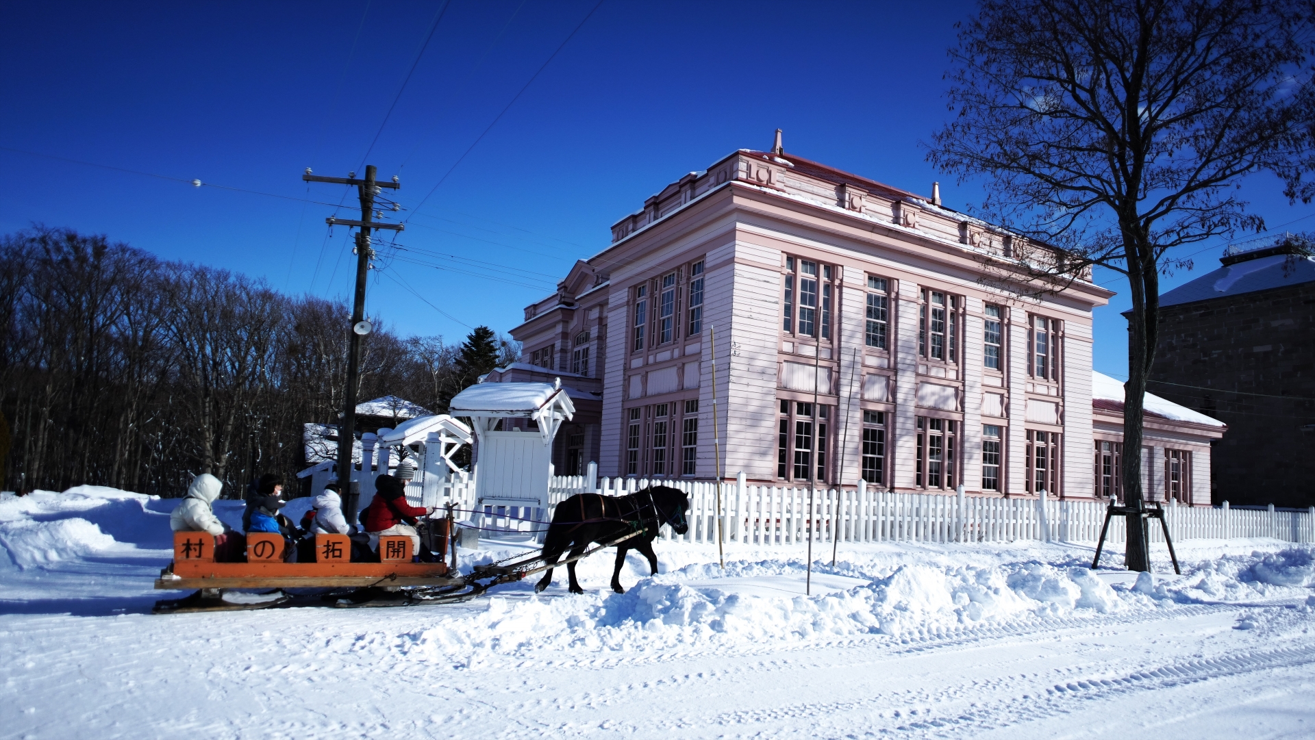 北海道開拓の村