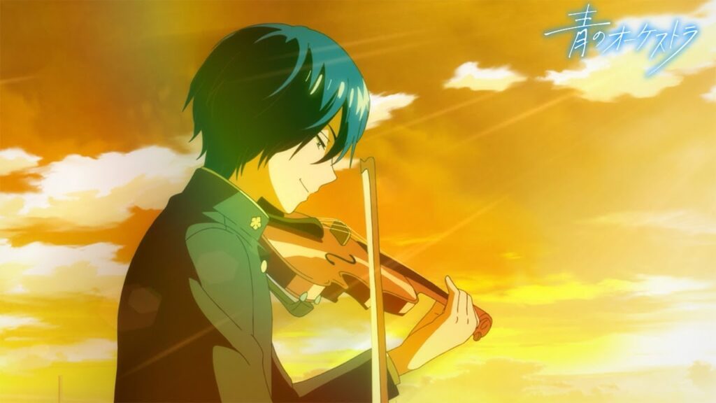 青のオーケストラ