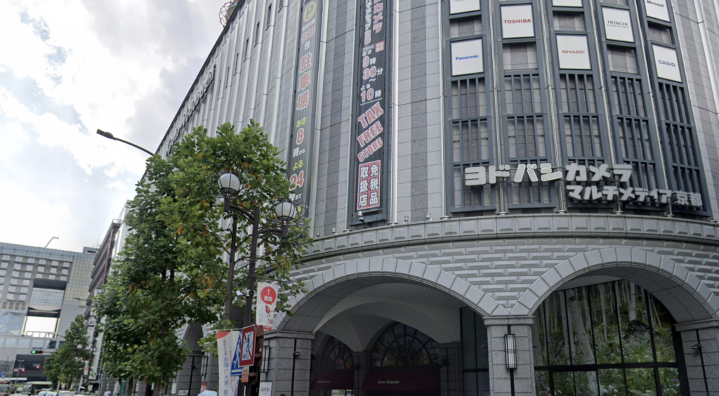 ヨドバシカメラ マルチメディア京都