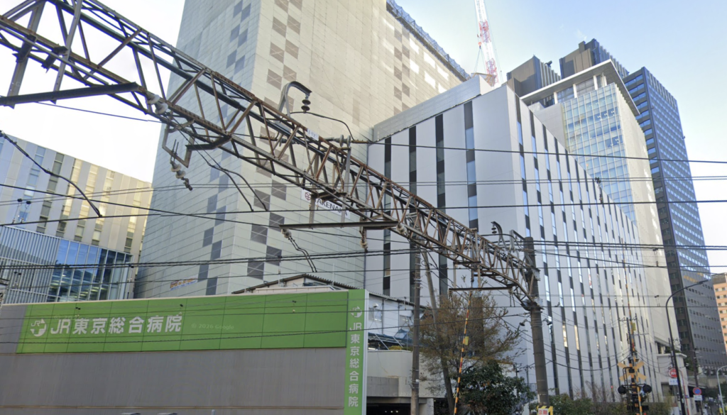 JR東京総合病院