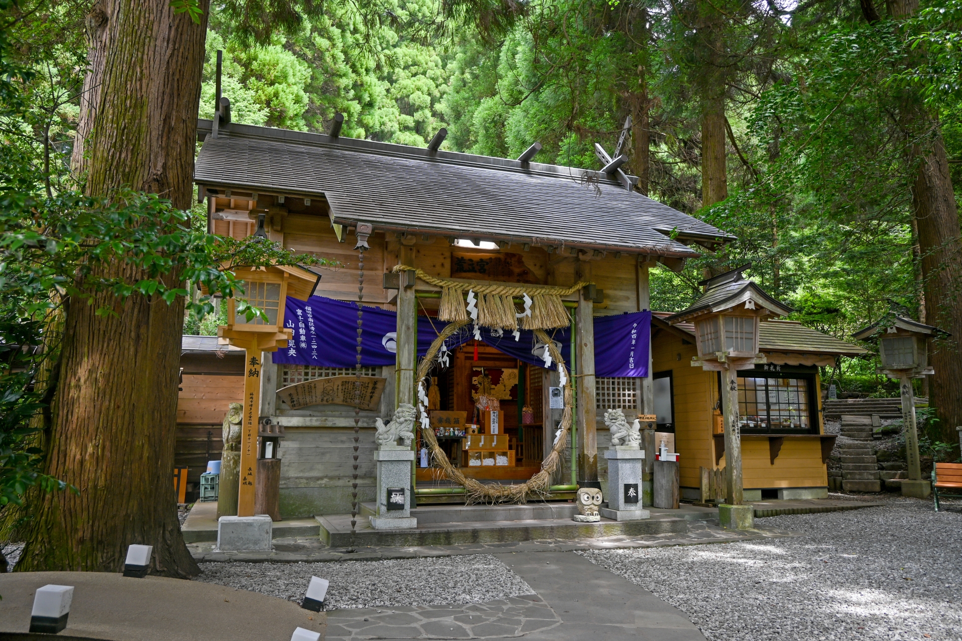 荒立神社