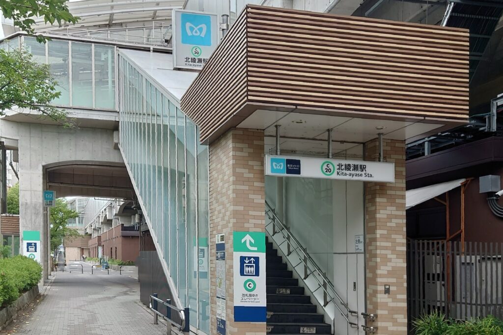 北綾瀬駅