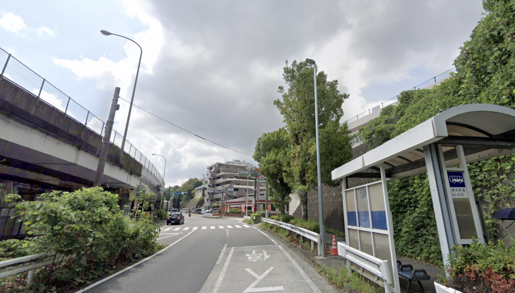 横浜新道 バス停