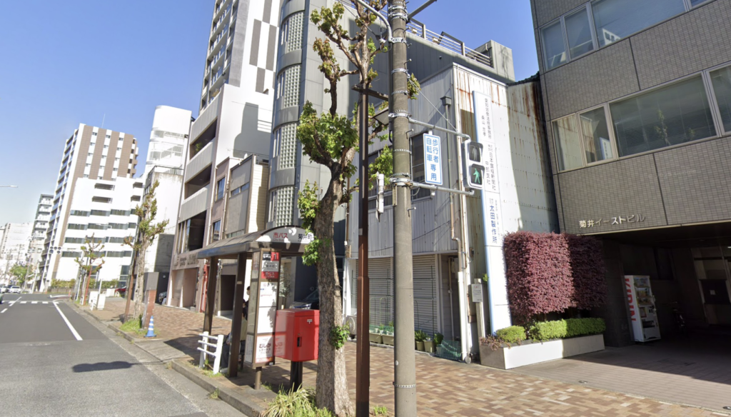 菊井町（バス）