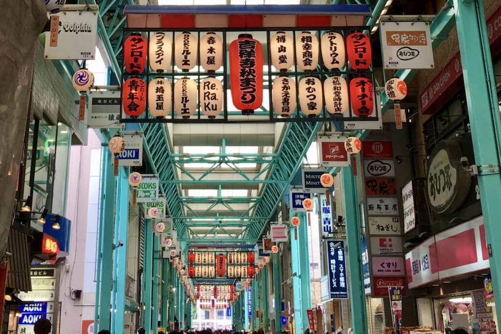 吉祥寺サンロード