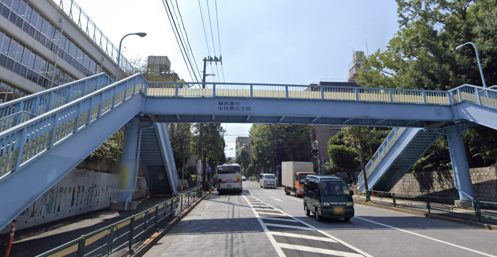 中目黒小前歩道橋