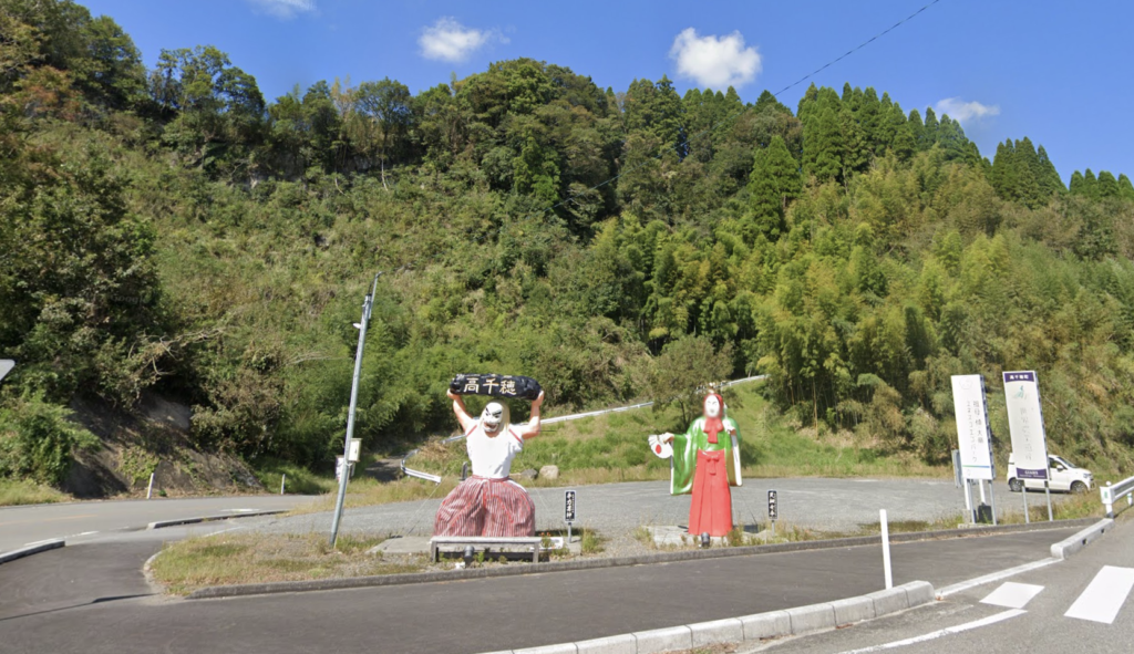 高千穂 歓迎オブジェ