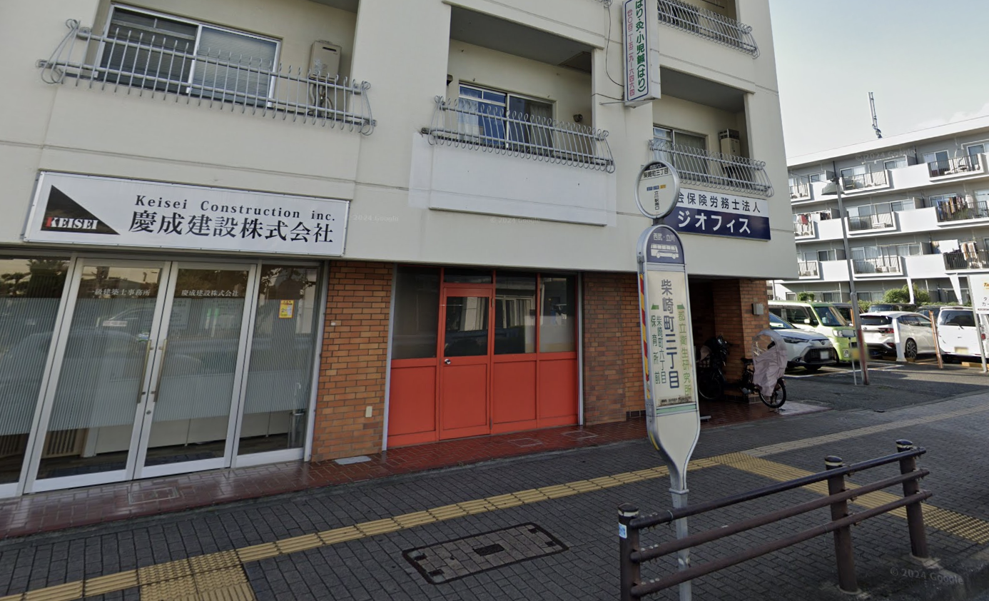 タイムズ立川柴崎町3丁目跡地