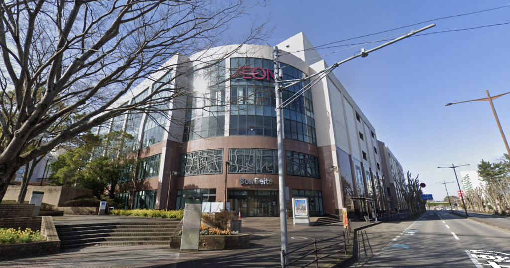 そよら成田ニュータウン