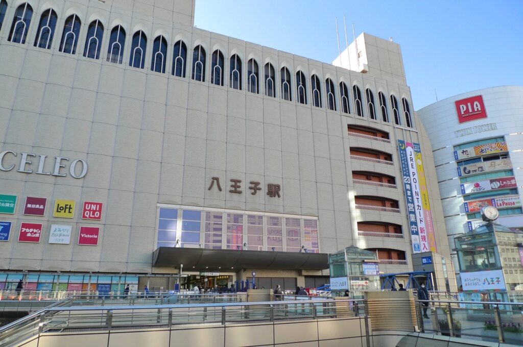 八王子駅