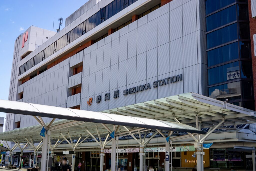 静岡駅