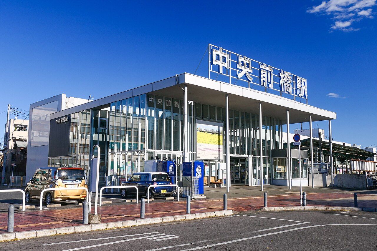 上毛電鉄 中央前橋駅の駅舎