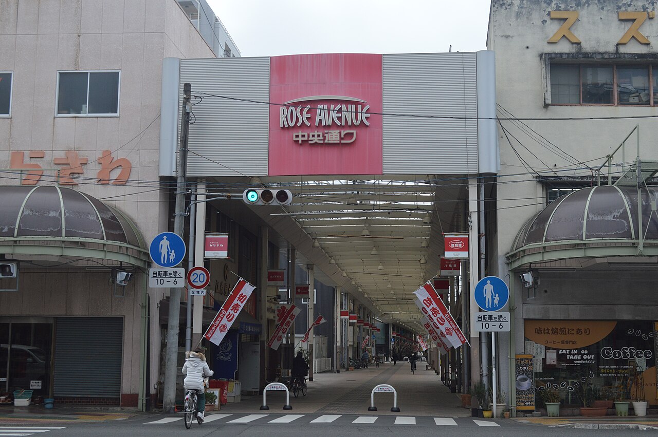 前橋中央通り商店街の入口