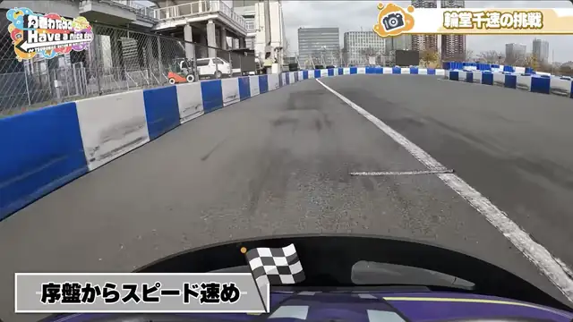 最速は誰だ？！つぼはちでゴーカート対決🏎