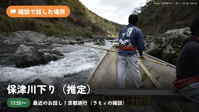 【夜雑談】最近のお話し！京都旅行、ちいかわ映画など！！【雪花ラミィ /ホロライブ】
