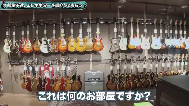 【人生初】エレキギターを買いに行きます。