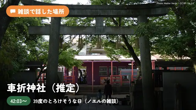 【朝活雑談】39度のとろけそうな日【白銀ノエル/ホロライブ】