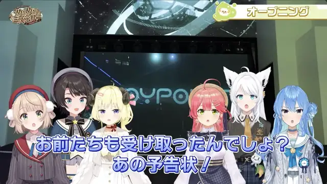 謎解き企画！めぇめぇミステリー ～ 東西探偵対決編 ～