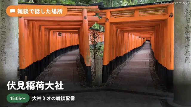 【休暇ありがとっ】ただいま戻りました雑談！サッパリリフレッシュ【雑談】