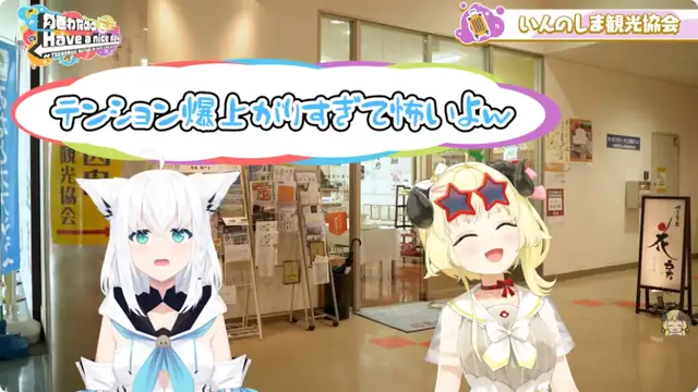 フブわた広島・因島旅！