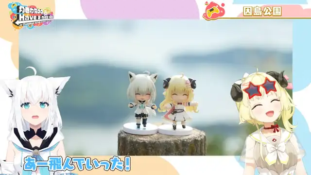 フブわた広島・因島旅！