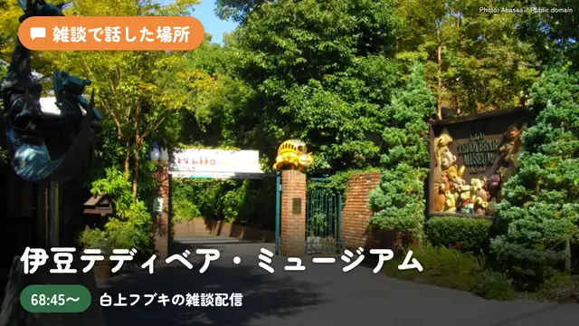 【感想会】主催してみんなでグランピング旅行へ行ったお話【ホロライブ/白上フブキ/大神ミオ/大空スバル/猫又おかゆ/常闇トワ】