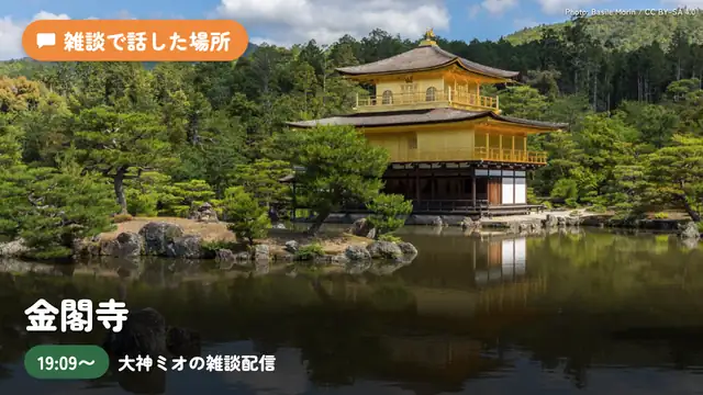 【休暇ありがとっ】ただいま戻りました雑談！サッパリリフレッシュ【雑談】