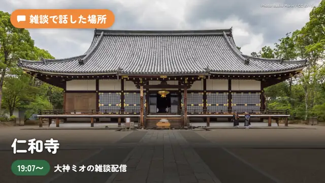 【休暇ありがとっ】ただいま戻りました雑談！サッパリリフレッシュ【雑談】