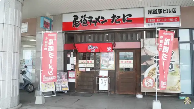 フブわた広島・因島旅！
