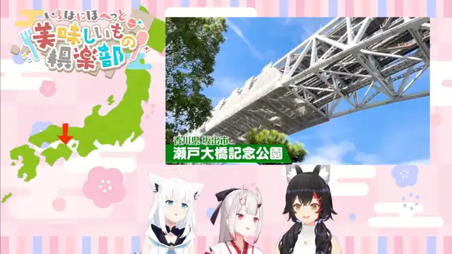 【オフコラボ】あやふぶみ、うどんを食べに高松へ行った。（レポ）【#いろはにほへっと美味しいもの倶楽部】