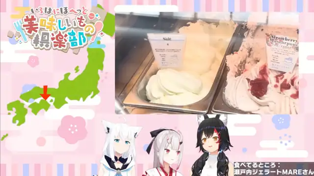 【オフコラボ】あやふぶみ、うどんを食べに高松へ行った。（レポ）【#いろはにほへっと美味しいもの倶楽部】