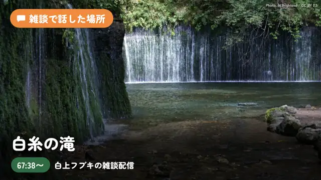 【雑談】電気椅子ゲーム感想＆フニチルの激闘旅行報告！！【ホロライブ/白上フブキ】