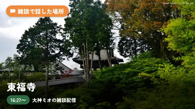 【休暇ありがとっ】ただいま戻りました雑談！サッパリリフレッシュ【雑談】