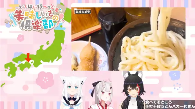 【オフコラボ】あやふぶみ、うどんを食べに高松へ行った。（レポ）【#いろはにほへっと美味しいもの倶楽部】
