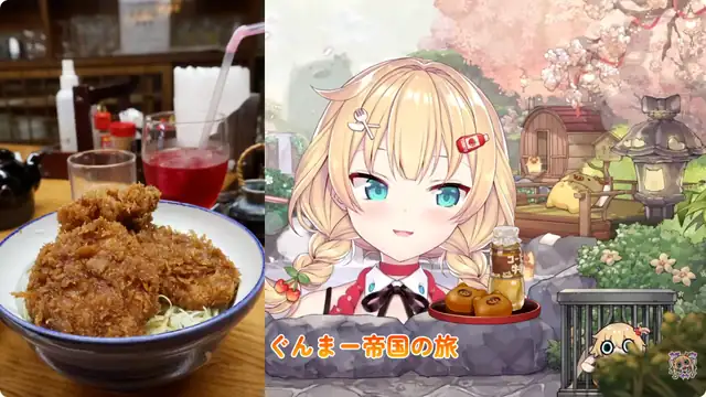 【旅】はじめてのひとり旅!グンマー帝国!!!♨【ホロライブ/赤井はあと】