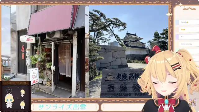 【 旅 】ちゃまと旅する!香川で大冒険だあああああああああ!!!✨🚃(前編)【ホロライブ/赤井はあと】