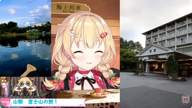 【旅】はじめてのひとり旅!山梨「富士山」の冒険!!!🌟【ホロライブ/赤井はあと】
