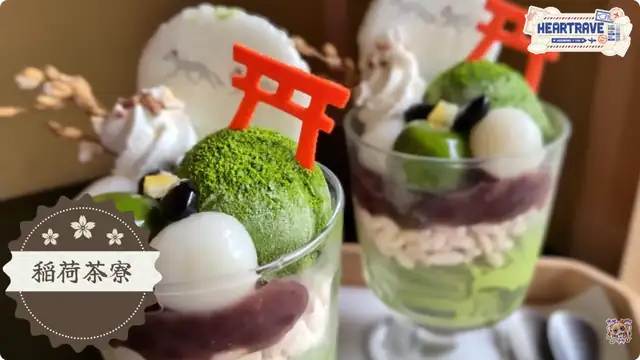 京都ではんなり菓子尽くしの旅!【ホロライブ/赤井はあと】