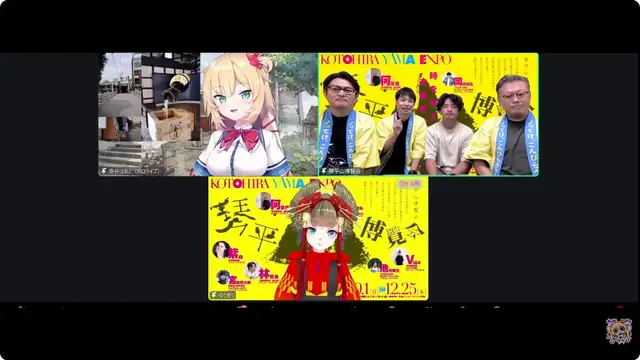【 旅 】「琴平」を盛り上げる!!地元の皆さんと魅力大紹介~~~!!🚃✨【ホロライブ/赤井はあと】