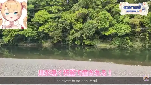 三重の伊勢でまったり温泉旅!【ホロライブ/赤井はあと】