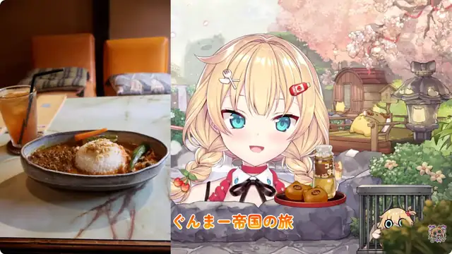 【旅】はじめてのひとり旅!グンマー帝国!!!♨【ホロライブ/赤井はあと】