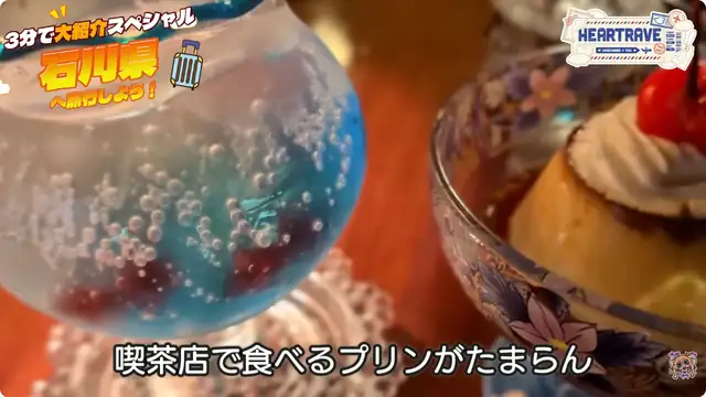 【石川】無計画旅したら悲惨な事に・・・【ホロライブ/赤井はあと】