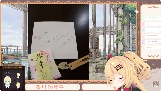【 旅 】ちゃまと旅する!香川で大冒険だあああああああああ!!!✨🚃(前編)【ホロライブ/赤井はあと】