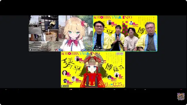 【 旅 】「琴平」を盛り上げる!!地元の皆さんと魅力大紹介~~~!!🚃✨【ホロライブ/赤井はあと】