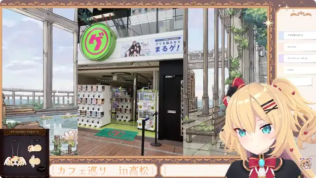 【 旅 】ちゃまと旅する!香川で大冒険だあああああああああ!!!✨🚃(前編)【ホロライブ/赤井はあと】
